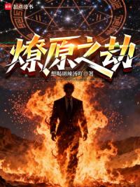 让你敌后搞科研，封狼居胥什么鬼