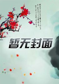 Gal死神：我能攻略斩魄刀