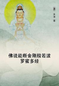 精灵时代的地球